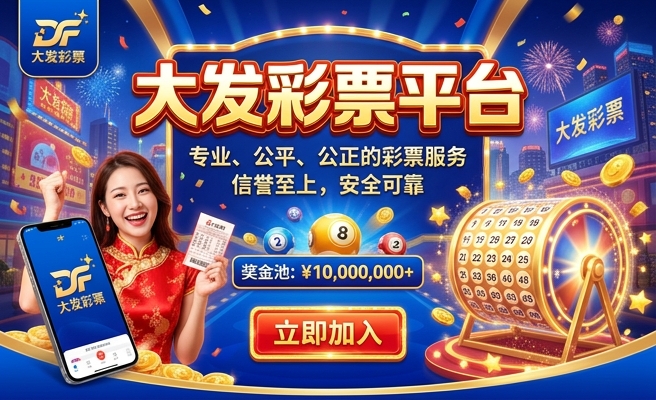 新澳门彩资料网站大全