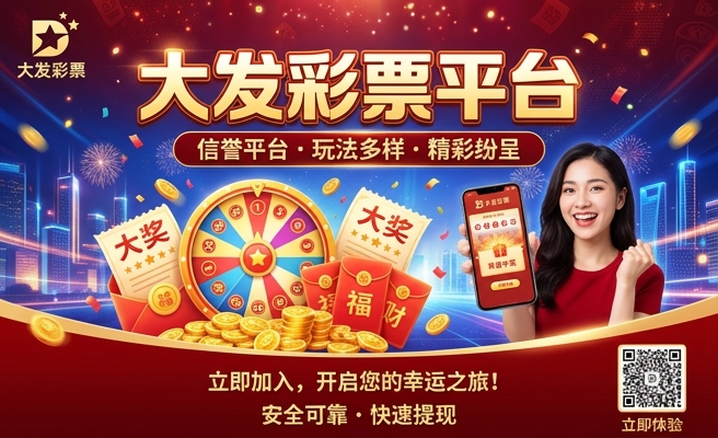 大发时时彩猜豹子技巧