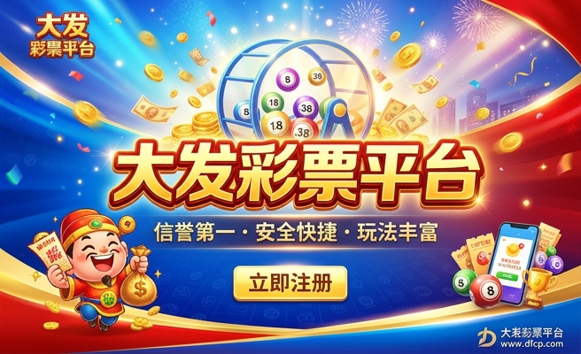 十大外围足球app